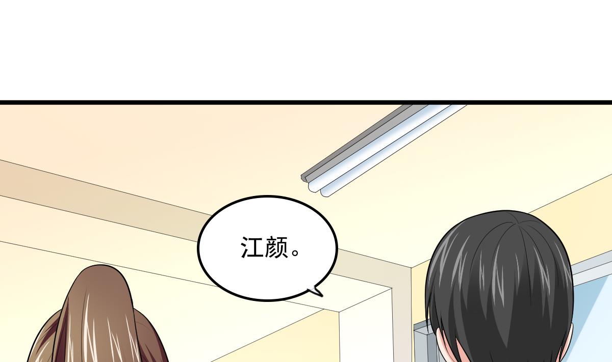 寄养女的复仇韩漫全集-第117话 我永远不会喜欢你无删减无遮挡章节图片 