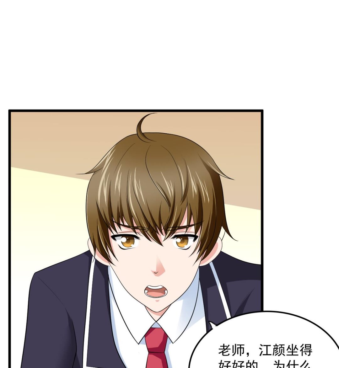 寄养女的复仇韩漫全集-第117话 我永远不会喜欢你无删减无遮挡章节图片 
