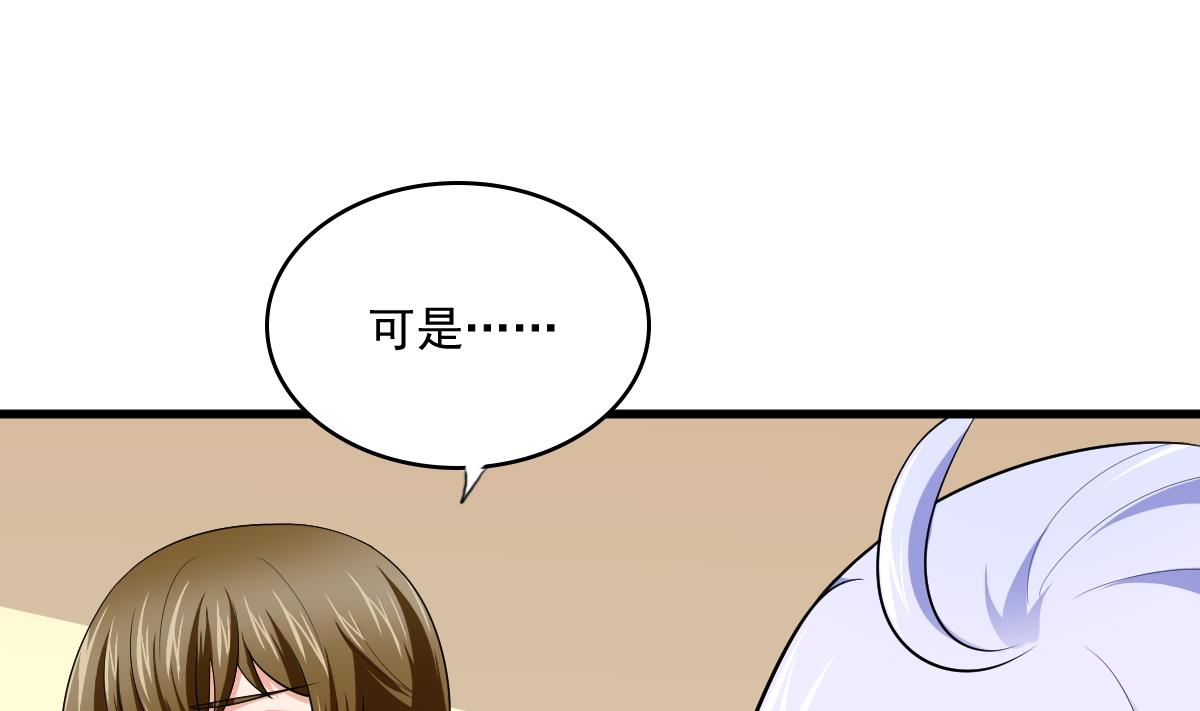 寄养女的复仇韩漫全集-第118话 我要坐她旁边无删减无遮挡章节图片 