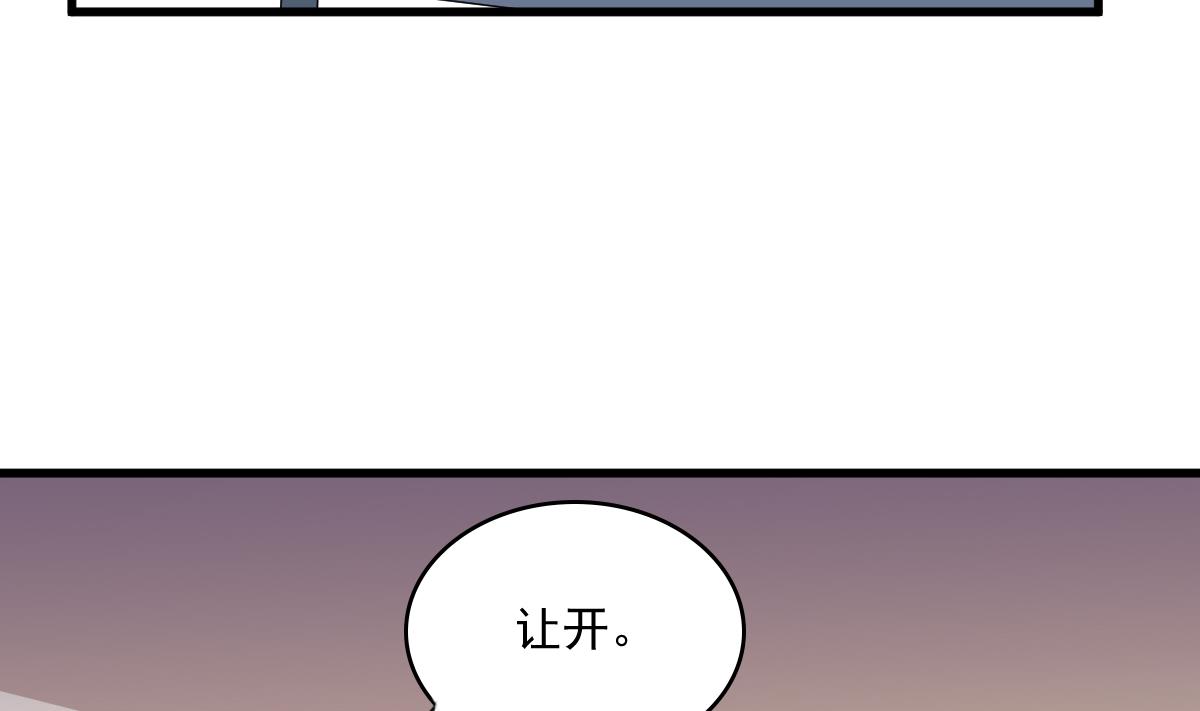 寄养女的复仇韩漫全集-第118话 我要坐她旁边无删减无遮挡章节图片 