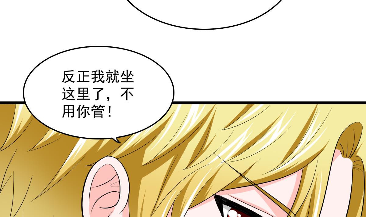 寄养女的复仇韩漫全集-第118话 我要坐她旁边无删减无遮挡章节图片 