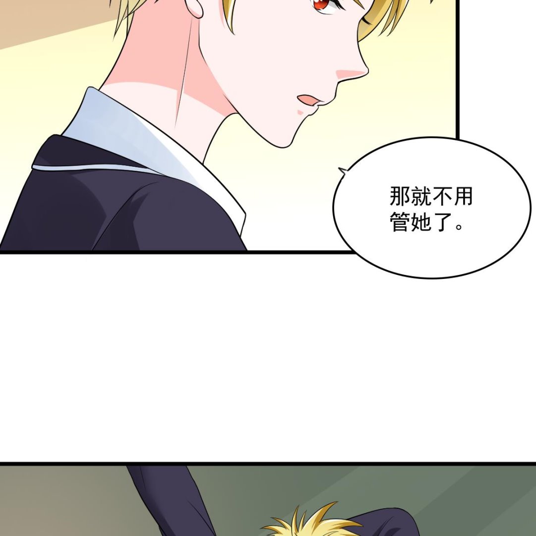 寄养女的复仇韩漫全集-第118话 我要坐她旁边无删减无遮挡章节图片 