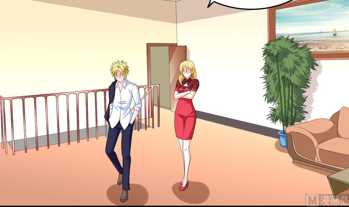 寄养女的复仇韩漫全集-第120话 我不会和她在一起无删减无遮挡章节图片 
