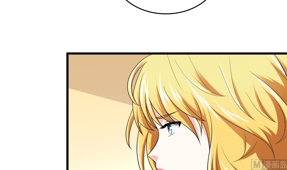 寄养女的复仇韩漫全集-第120话 我不会和她在一起无删减无遮挡章节图片 