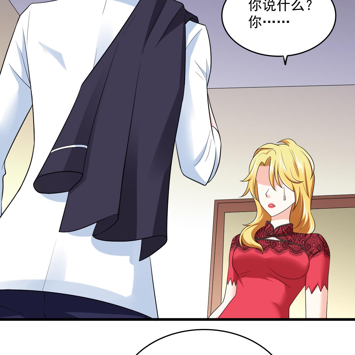 寄养女的复仇韩漫全集-第120话 我不会和她在一起无删减无遮挡章节图片 