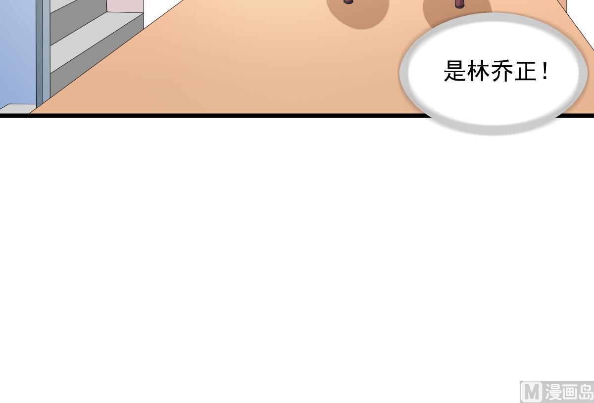寄养女的复仇韩漫全集-第120话 我不会和她在一起无删减无遮挡章节图片 