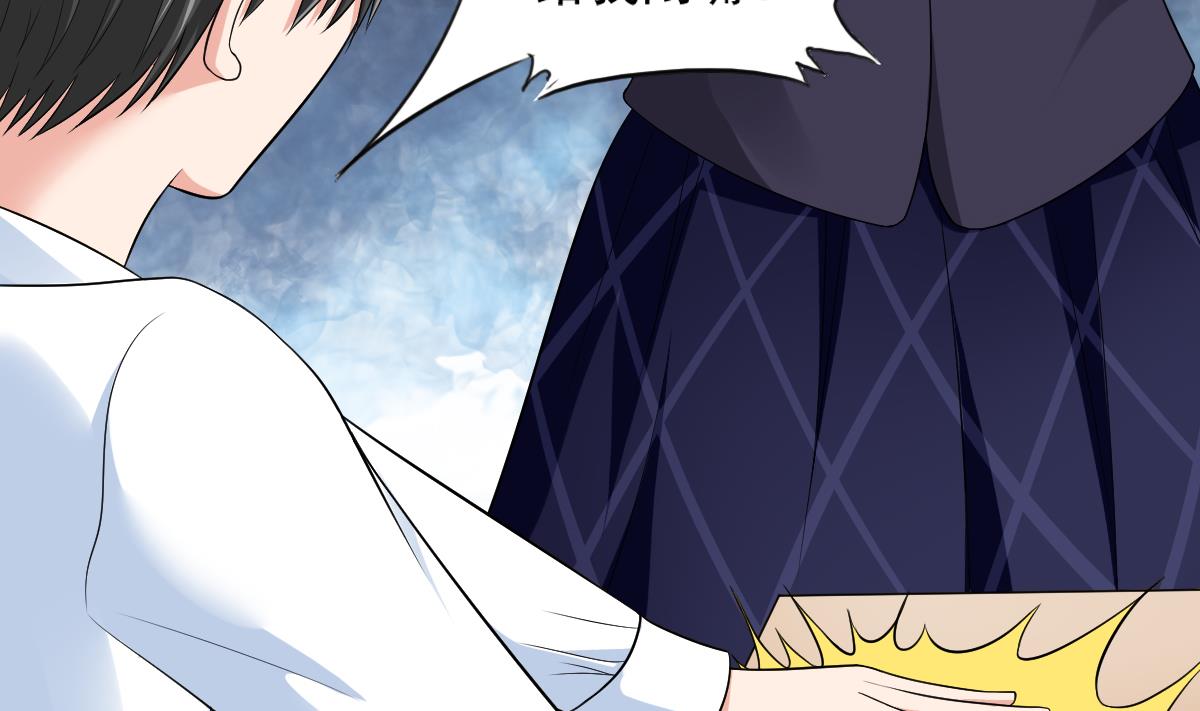 寄养女的复仇韩漫全集-第120话 我不会和她在一起无删减无遮挡章节图片 