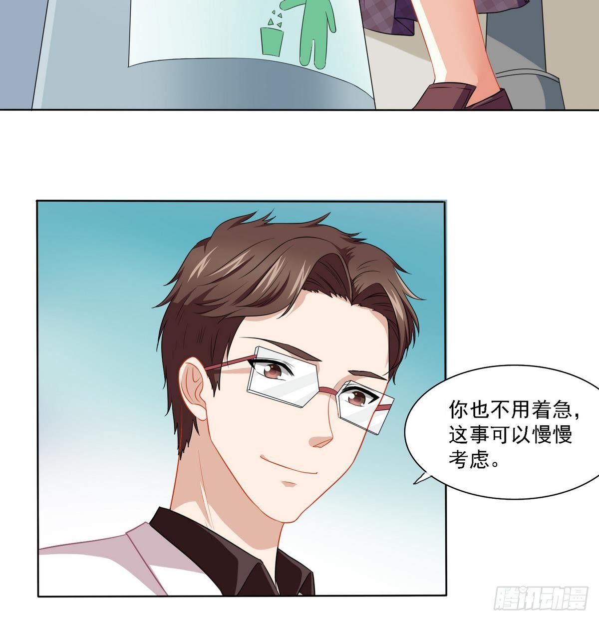寄养女的复仇韩漫全集-第13话 叔叔等不及了无删减无遮挡章节图片 