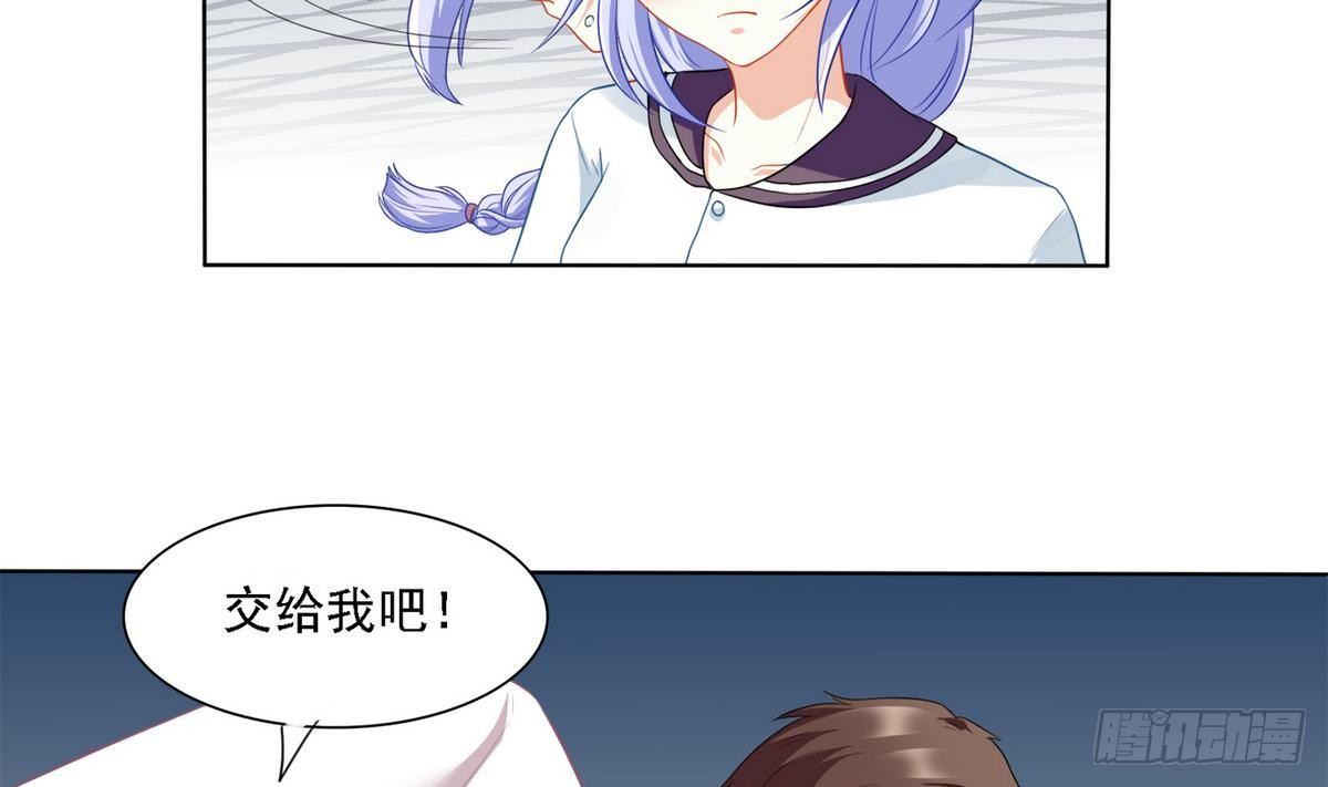 寄养女的复仇韩漫全集-第13话 叔叔等不及了无删减无遮挡章节图片 