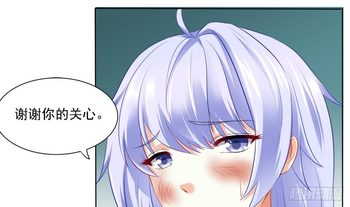 寄养女的复仇韩漫全集-第13话 叔叔等不及了无删减无遮挡章节图片 