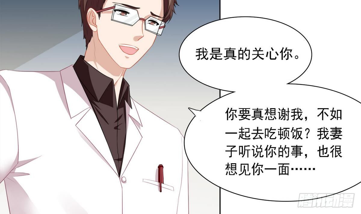 寄养女的复仇韩漫全集-第13话 叔叔等不及了无删减无遮挡章节图片 