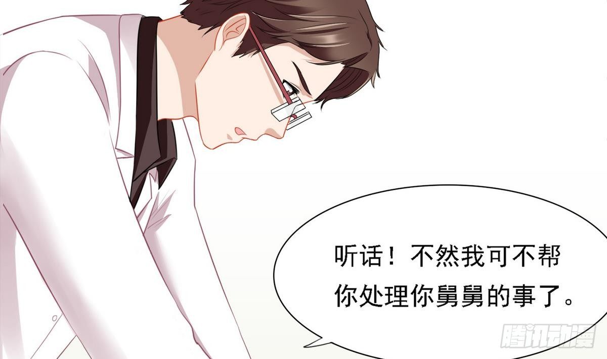 寄养女的复仇韩漫全集-第13话 叔叔等不及了无删减无遮挡章节图片 