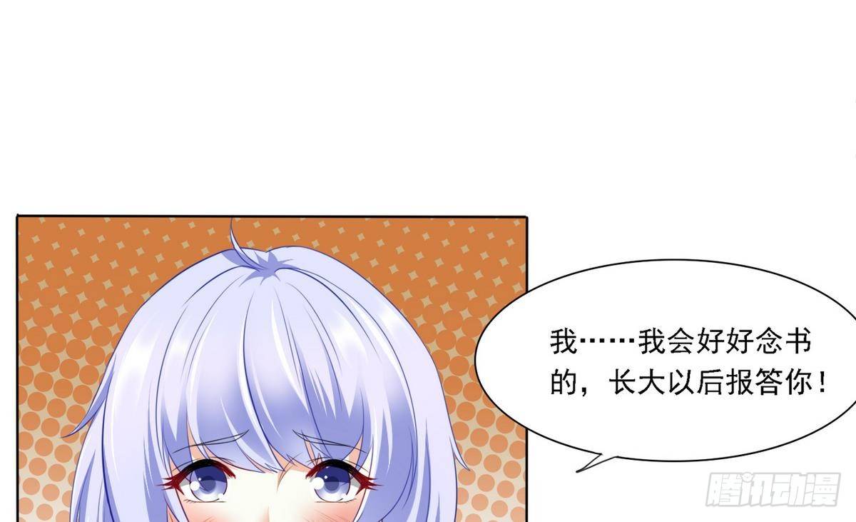 寄养女的复仇韩漫全集-第13话 叔叔等不及了无删减无遮挡章节图片 