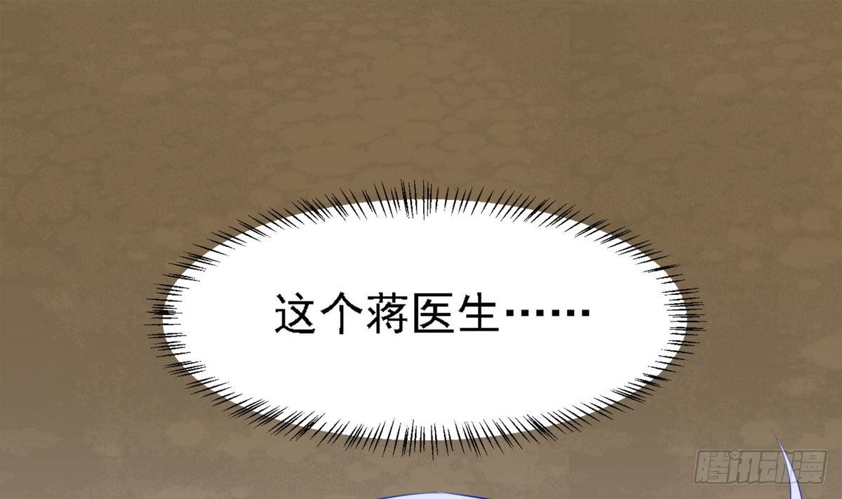 寄养女的复仇韩漫全集-第13话 叔叔等不及了无删减无遮挡章节图片 
