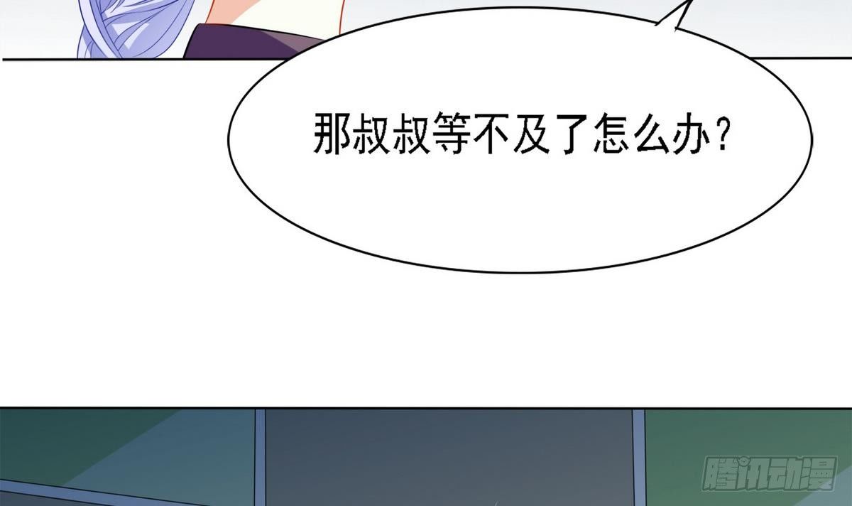寄养女的复仇韩漫全集-第13话 叔叔等不及了无删减无遮挡章节图片 