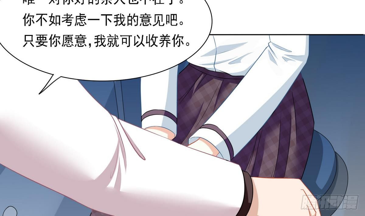 寄养女的复仇韩漫全集-第13话 叔叔等不及了无删减无遮挡章节图片 