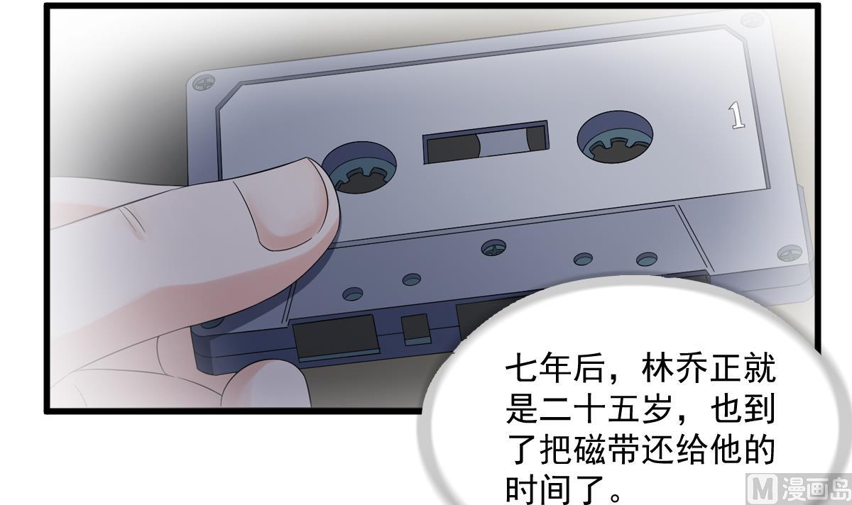 寄养女的复仇韩漫全集-第121话 被赶出重点班无删减无遮挡章节图片 