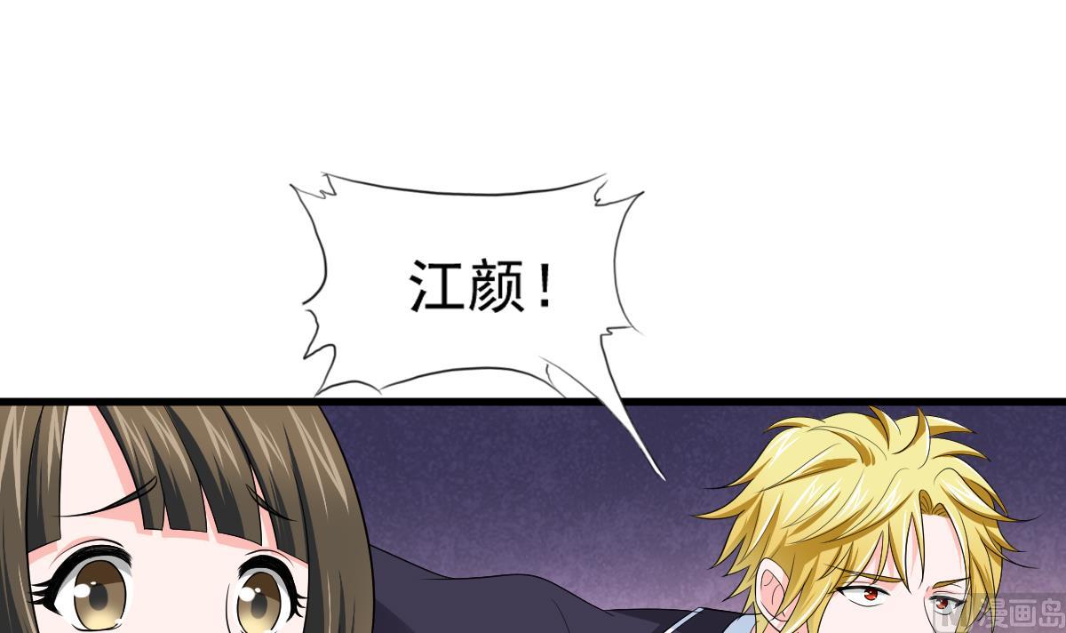 寄养女的复仇韩漫全集-第121话 被赶出重点班无删减无遮挡章节图片 