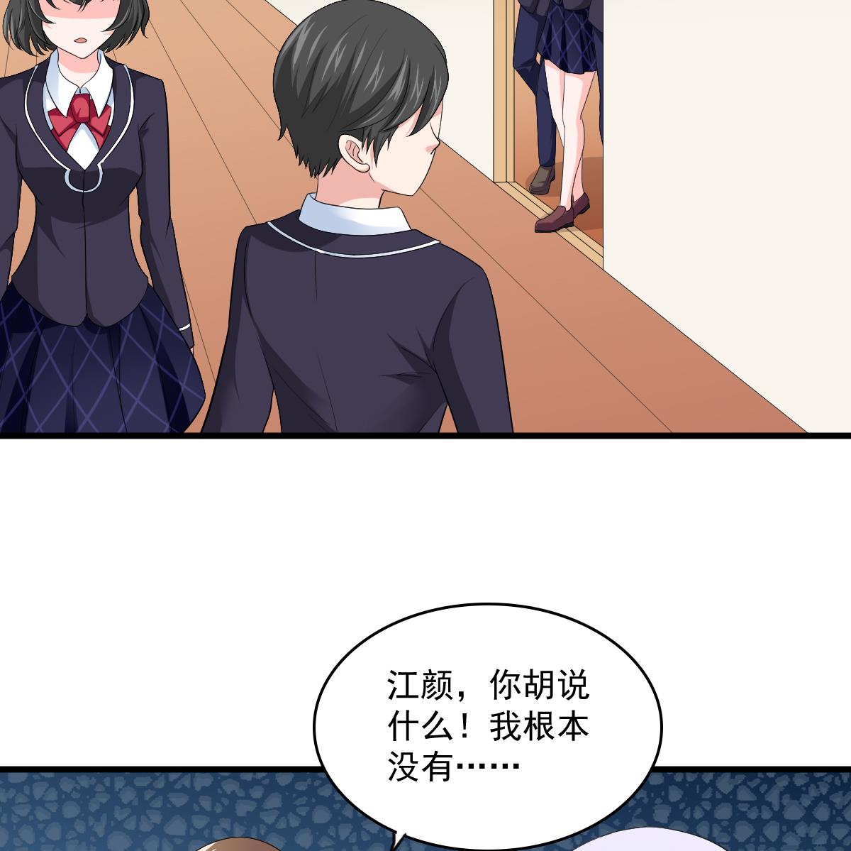 寄养女的复仇韩漫全集-第121话 被赶出重点班无删减无遮挡章节图片 