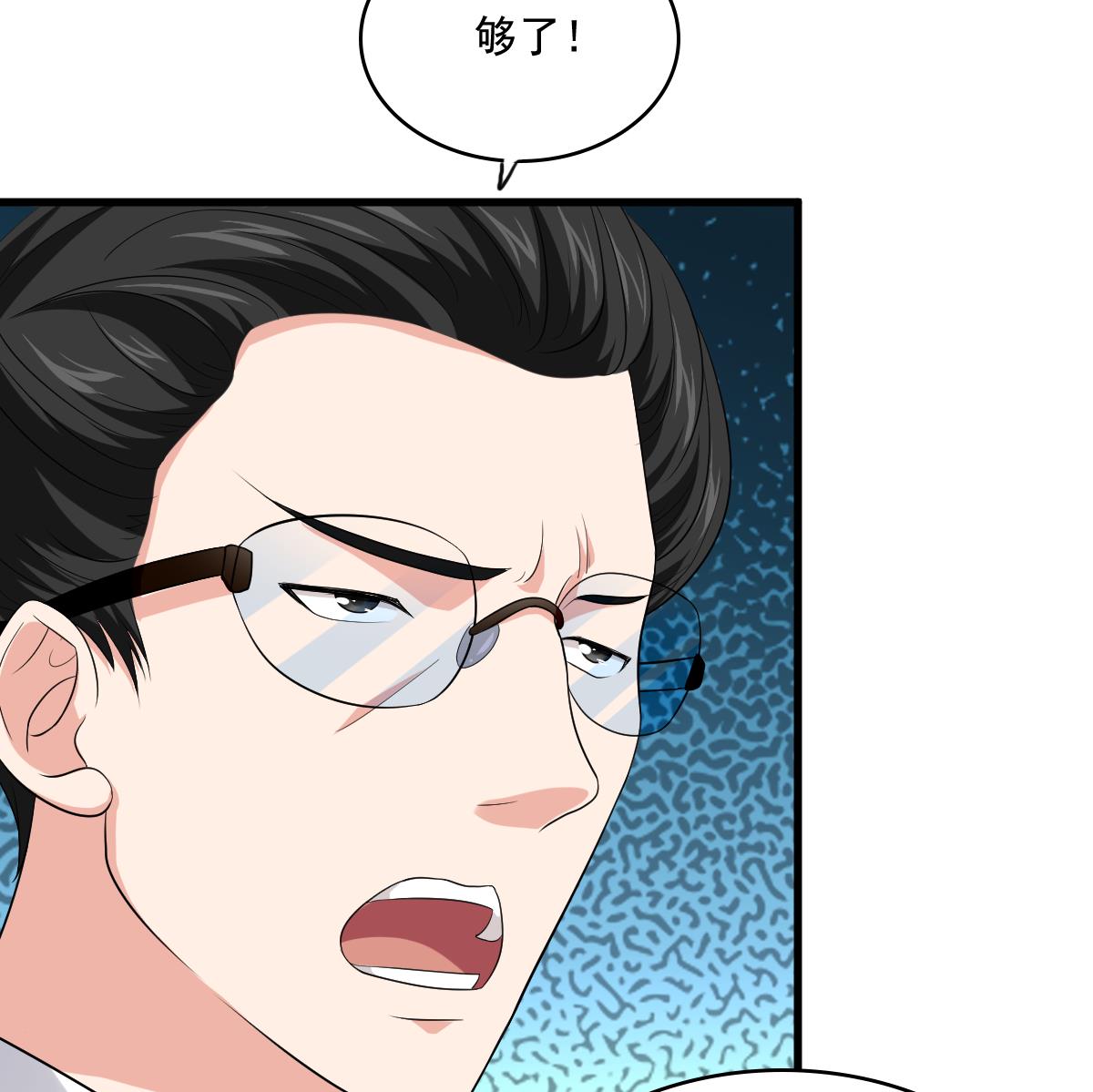 寄养女的复仇韩漫全集-第121话 被赶出重点班无删减无遮挡章节图片 