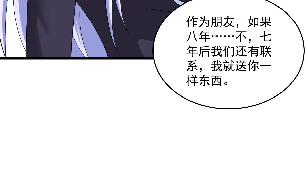 寄养女的复仇韩漫全集-第121话 被赶出重点班无删减无遮挡章节图片 