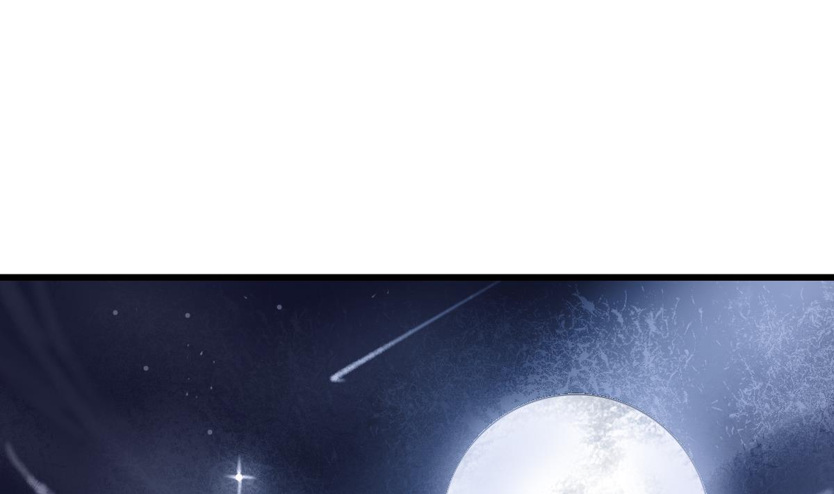 寄养女的复仇韩漫全集-第122话 你是我的孤星无删减无遮挡章节图片 