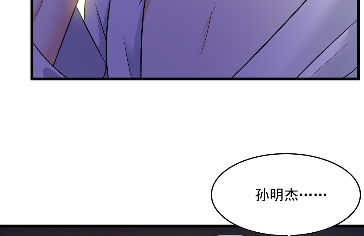 寄养女的复仇韩漫全集-第122话 你是我的孤星无删减无遮挡章节图片 