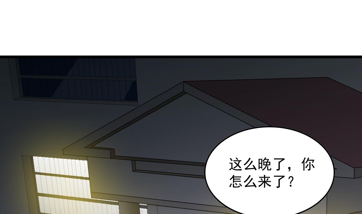 寄养女的复仇韩漫全集-第122话 你是我的孤星无删减无遮挡章节图片 
