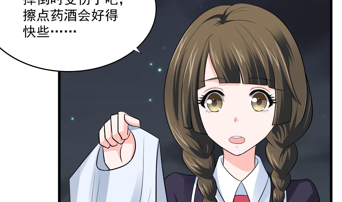 寄养女的复仇韩漫全集-第122话 你是我的孤星无删减无遮挡章节图片 