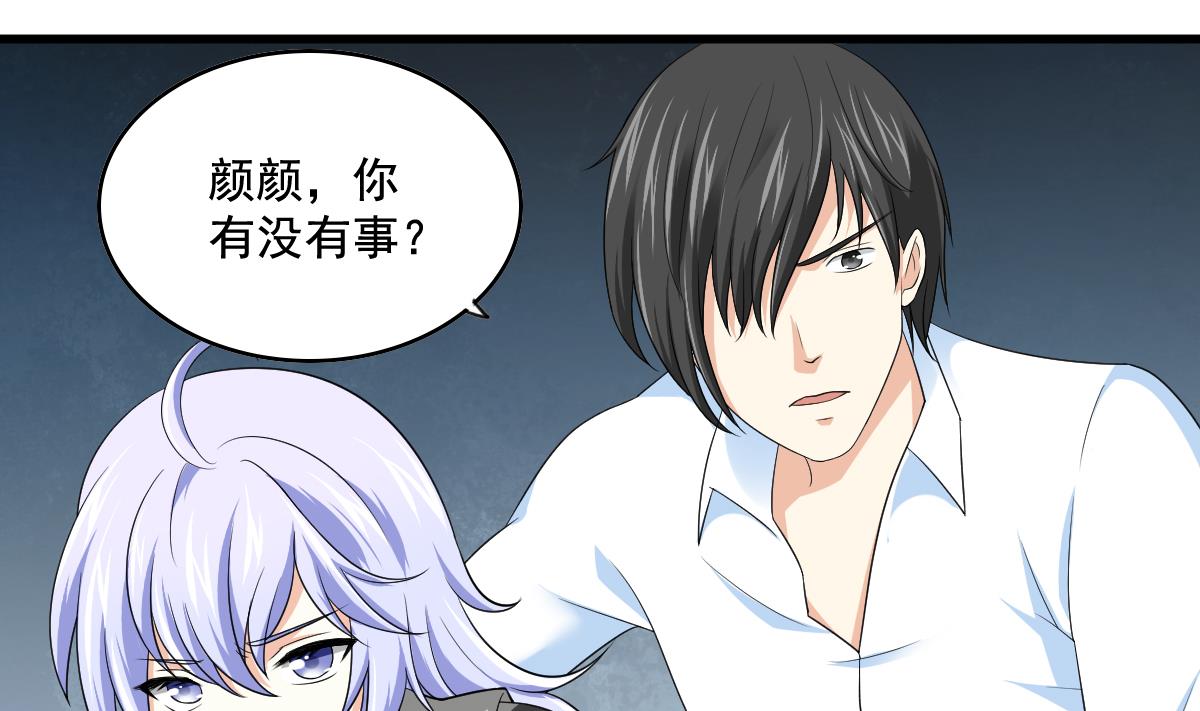 寄养女的复仇韩漫全集-第125话 东鹏砸了餐厅？！无删减无遮挡章节图片 
