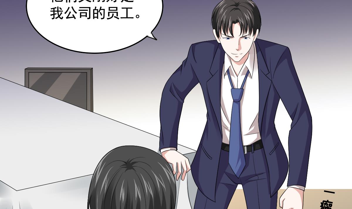 寄养女的复仇韩漫全集-第125话 东鹏砸了餐厅？！无删减无遮挡章节图片 