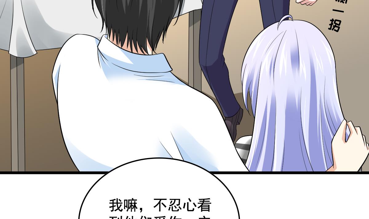 寄养女的复仇韩漫全集-第125话 东鹏砸了餐厅？！无删减无遮挡章节图片 