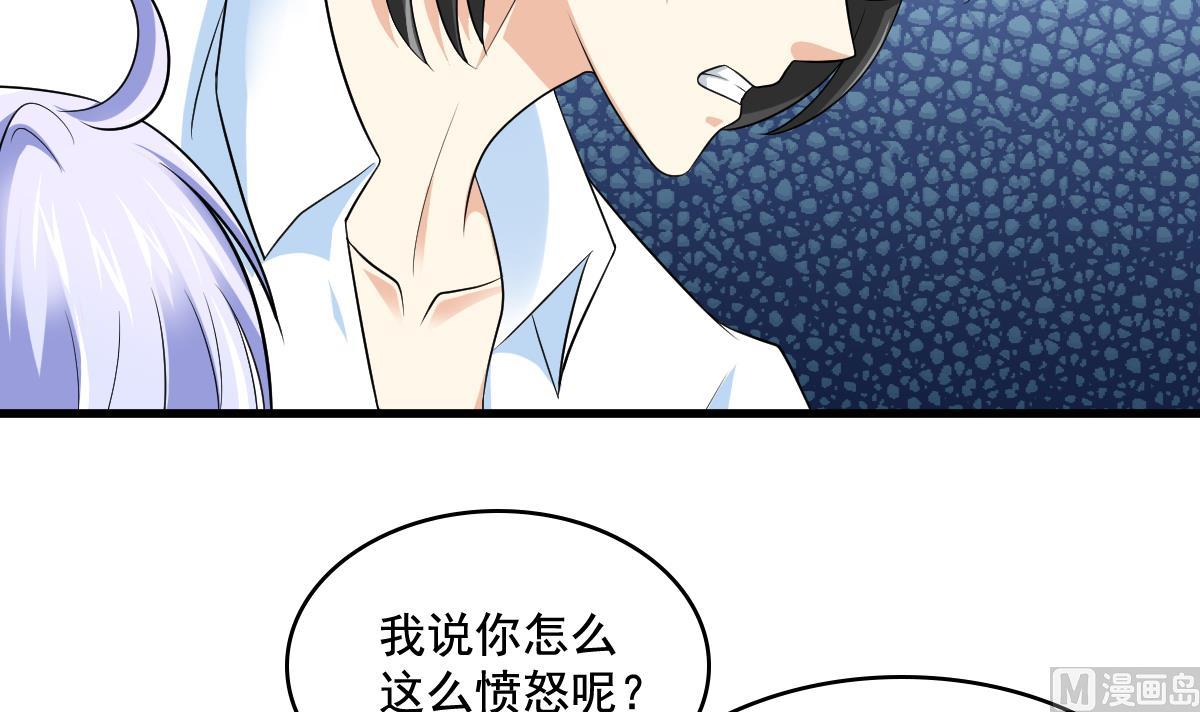 寄养女的复仇韩漫全集-第125话 东鹏砸了餐厅？！无删减无遮挡章节图片 