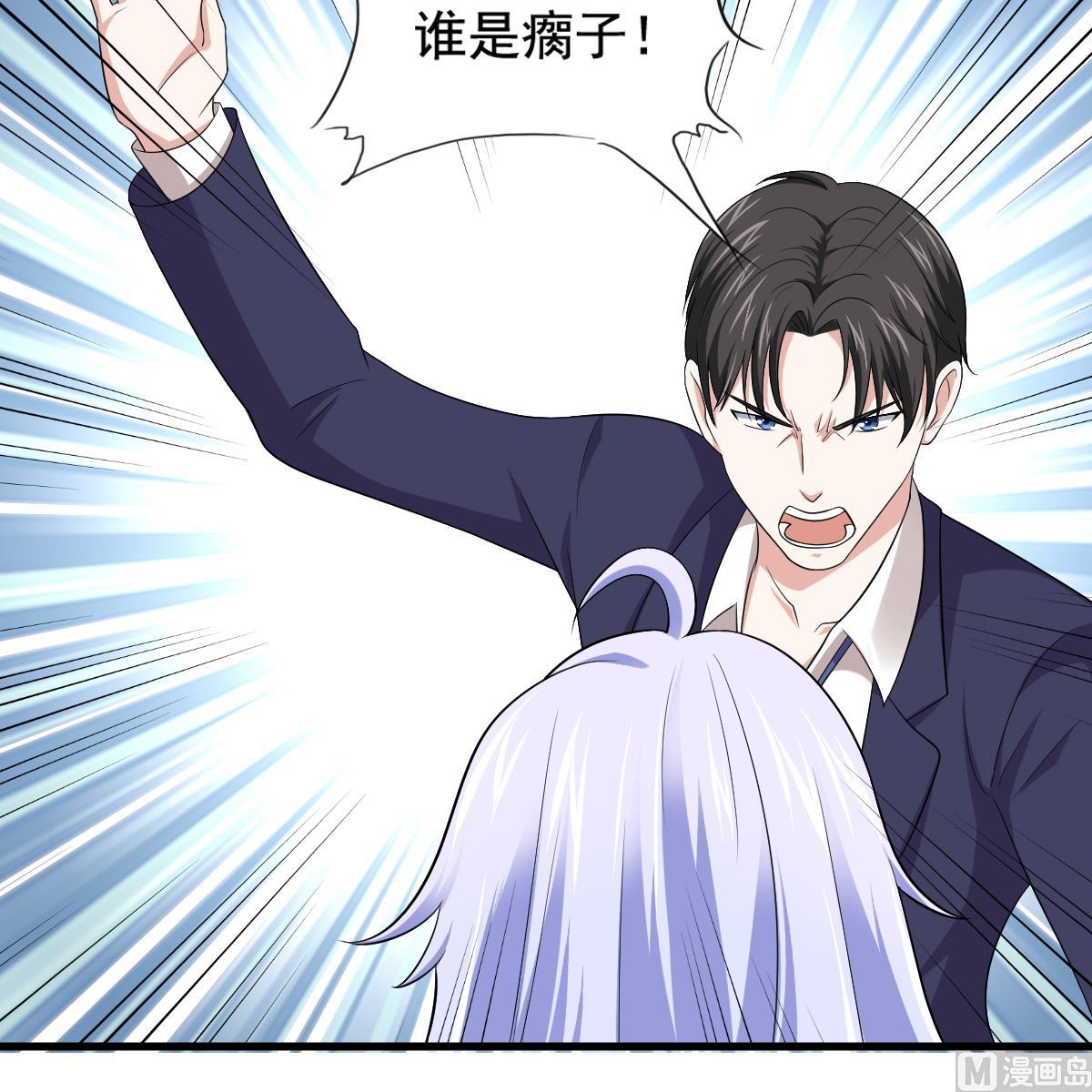 寄养女的复仇韩漫全集-第125话 东鹏砸了餐厅？！无删减无遮挡章节图片 
