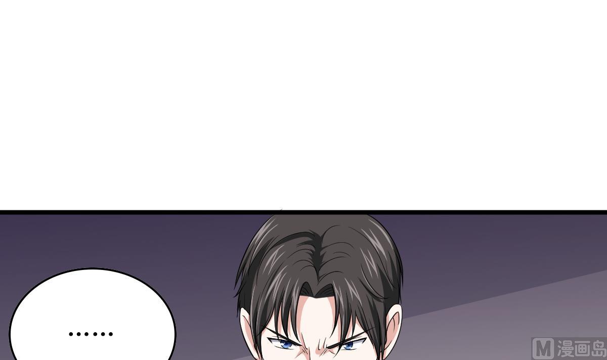 寄养女的复仇韩漫全集-第125话 东鹏砸了餐厅？！无删减无遮挡章节图片 