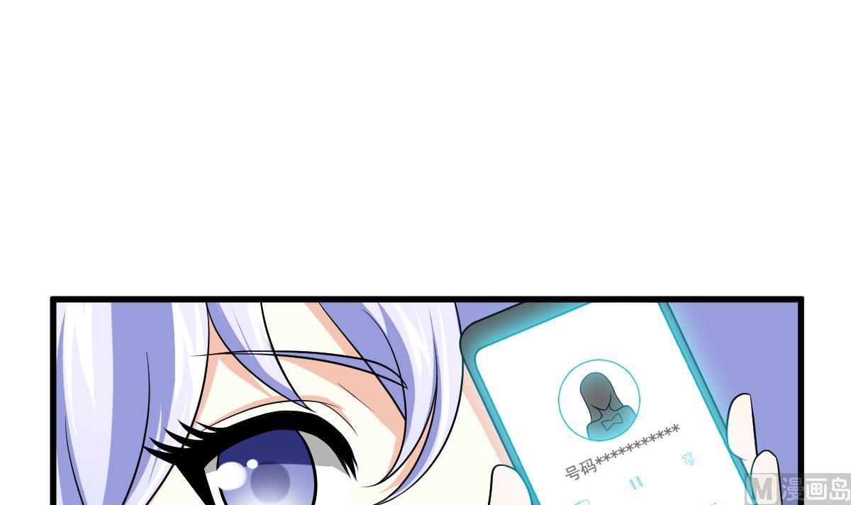 寄养女的复仇韩漫全集-第125话 东鹏砸了餐厅？！无删减无遮挡章节图片 