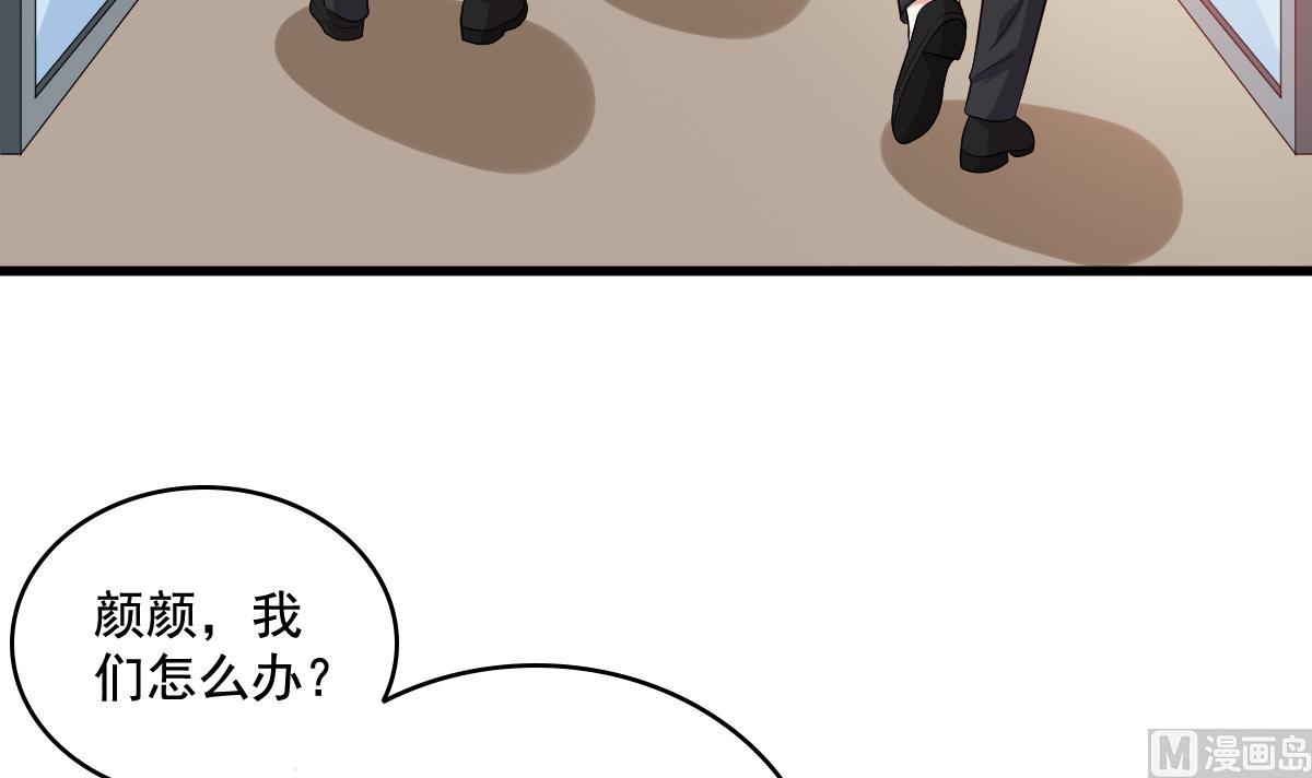 寄养女的复仇韩漫全集-第125话 东鹏砸了餐厅？！无删减无遮挡章节图片 