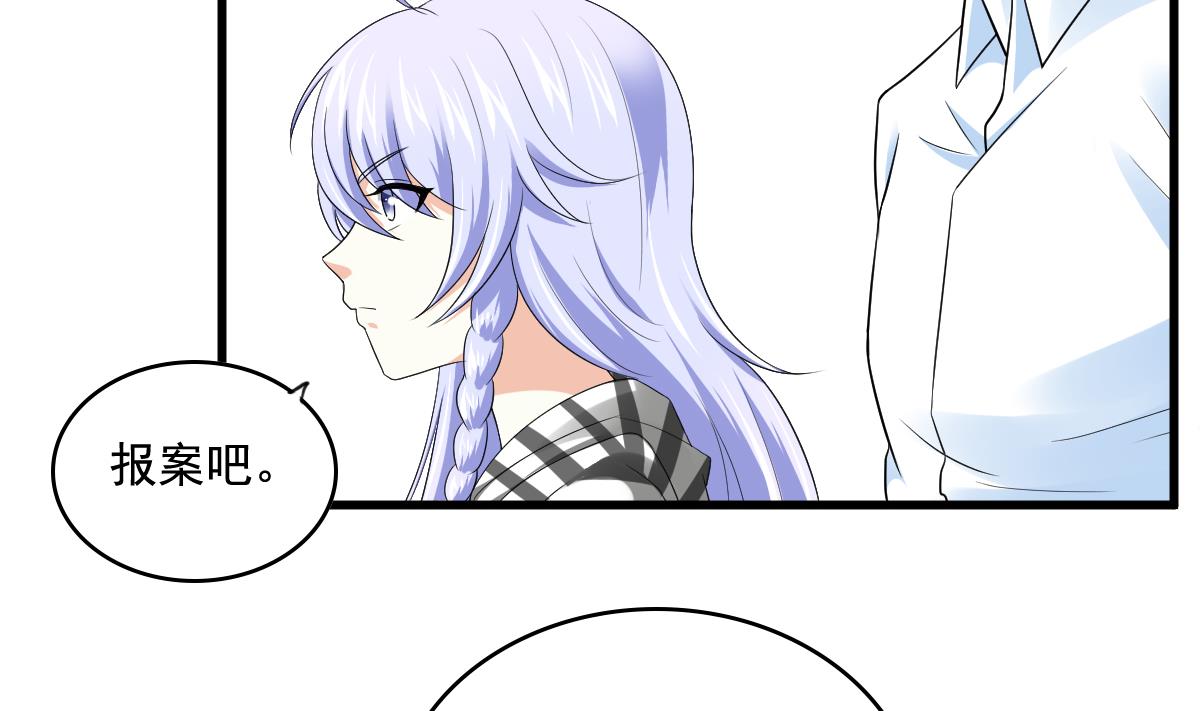 寄养女的复仇韩漫全集-第125话 东鹏砸了餐厅？！无删减无遮挡章节图片 