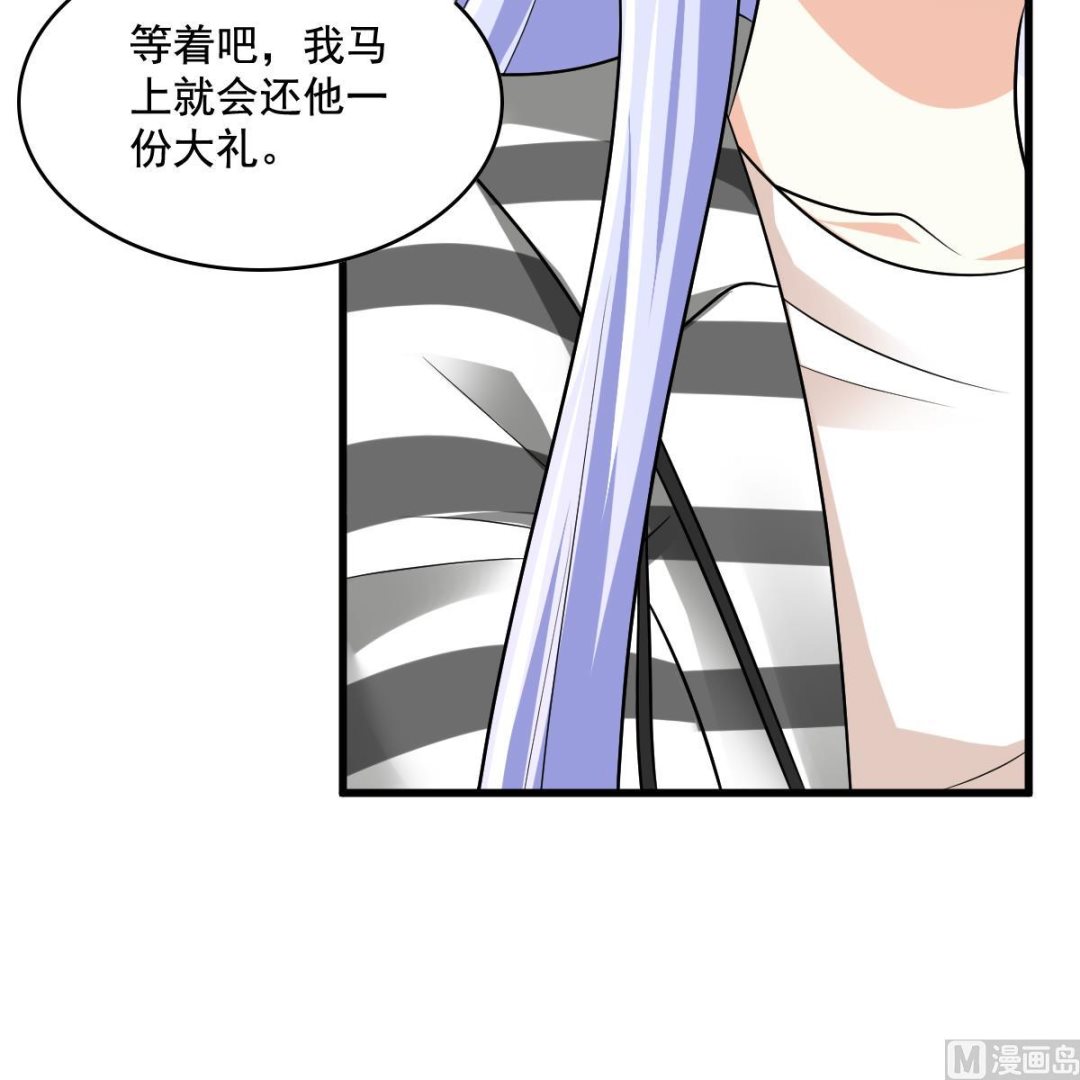 寄养女的复仇韩漫全集-第125话 东鹏砸了餐厅？！无删减无遮挡章节图片 
