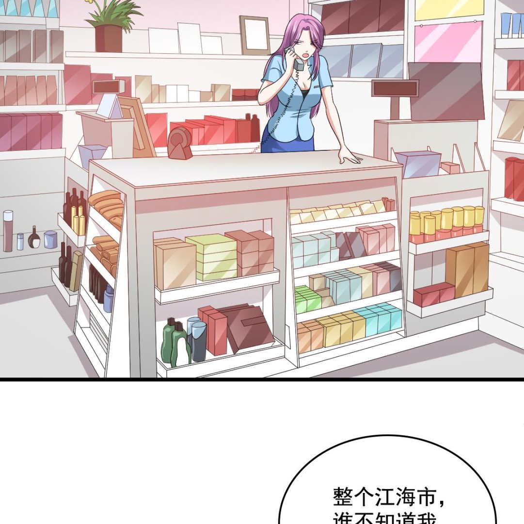 寄养女的复仇韩漫全集-第126话 连环计无删减无遮挡章节图片 