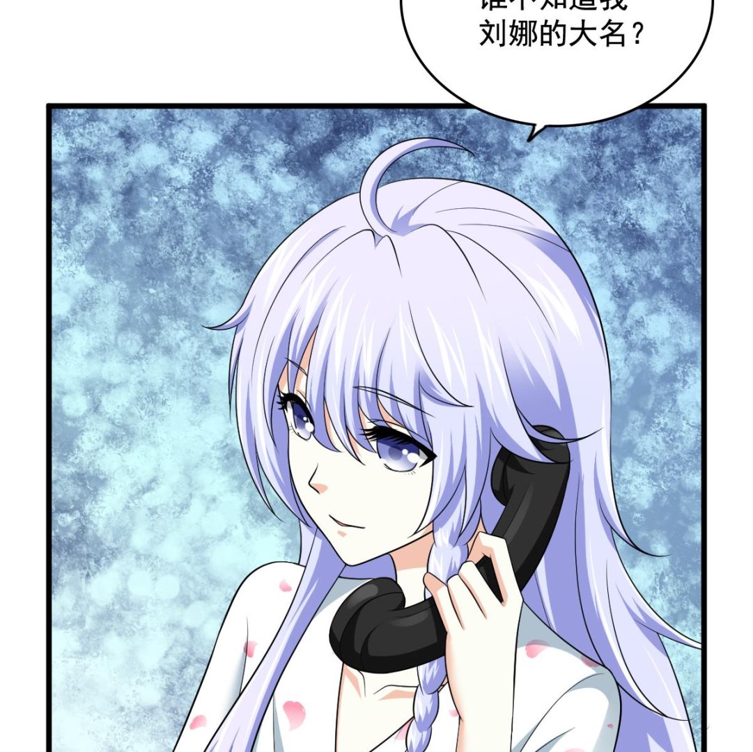 寄养女的复仇韩漫全集-第126话 连环计无删减无遮挡章节图片 