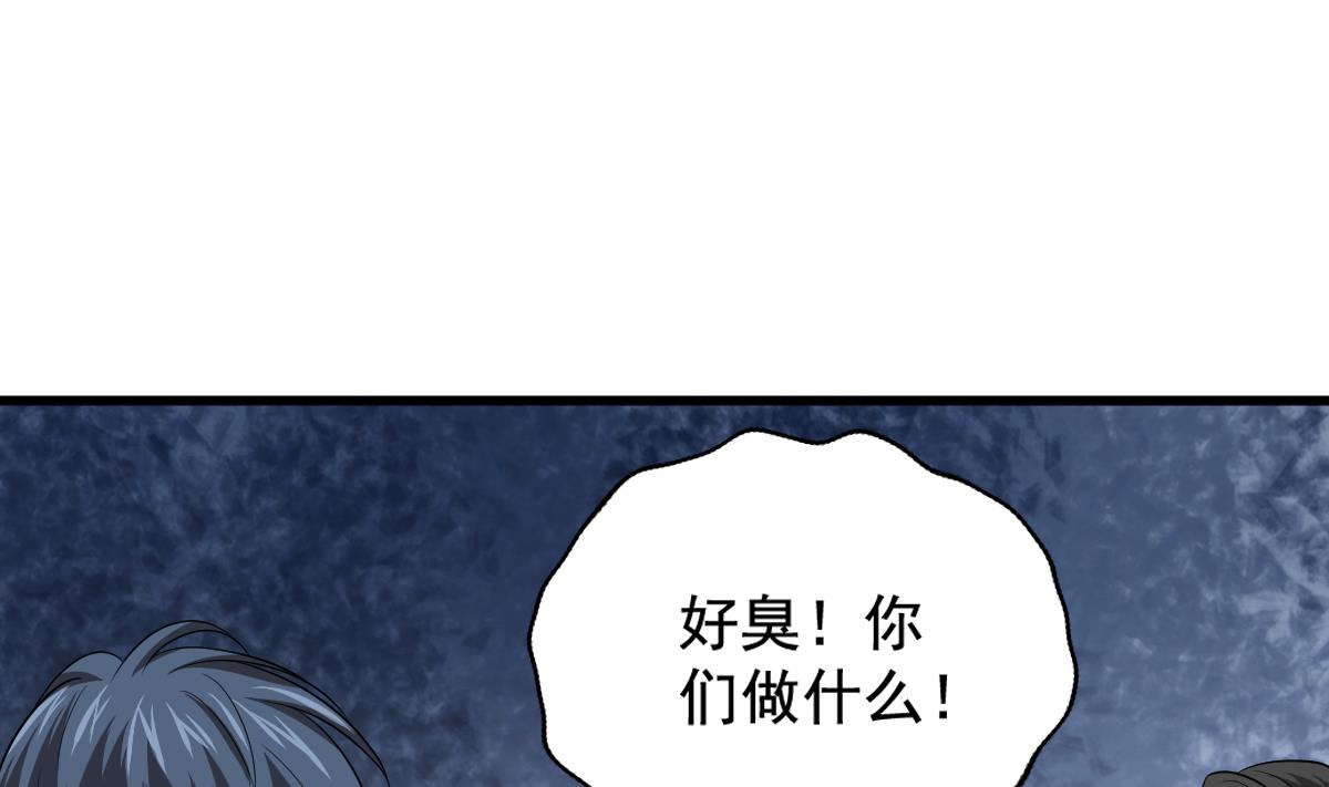寄养女的复仇韩漫全集-第126话 连环计无删减无遮挡章节图片 