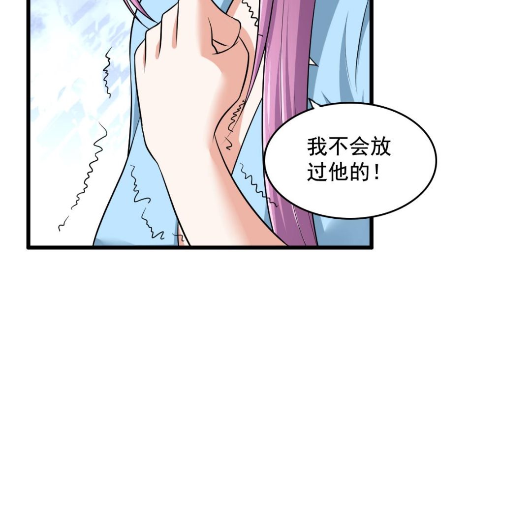 寄养女的复仇韩漫全集-第126话 连环计无删减无遮挡章节图片 