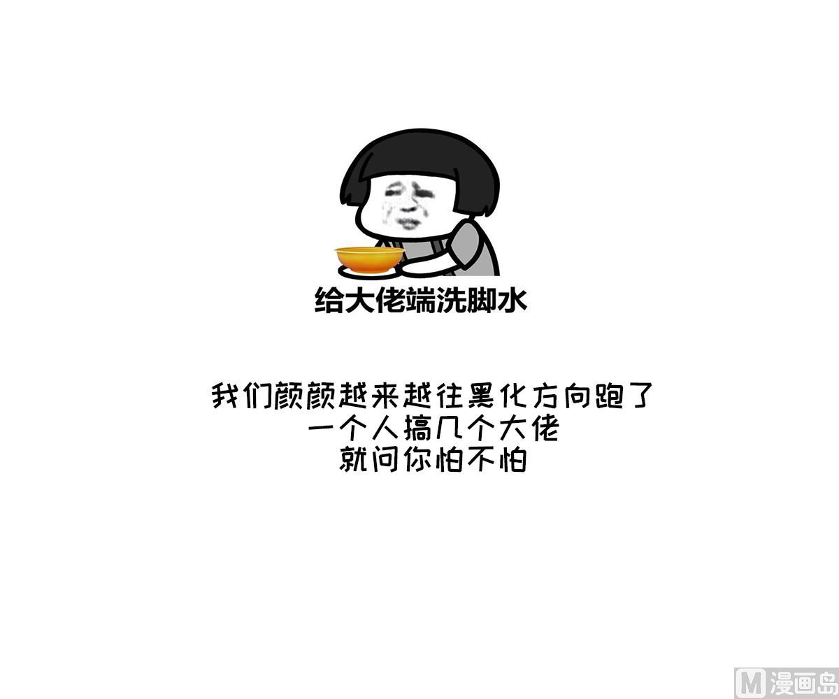 寄养女的复仇韩漫全集-第126话 连环计无删减无遮挡章节图片 