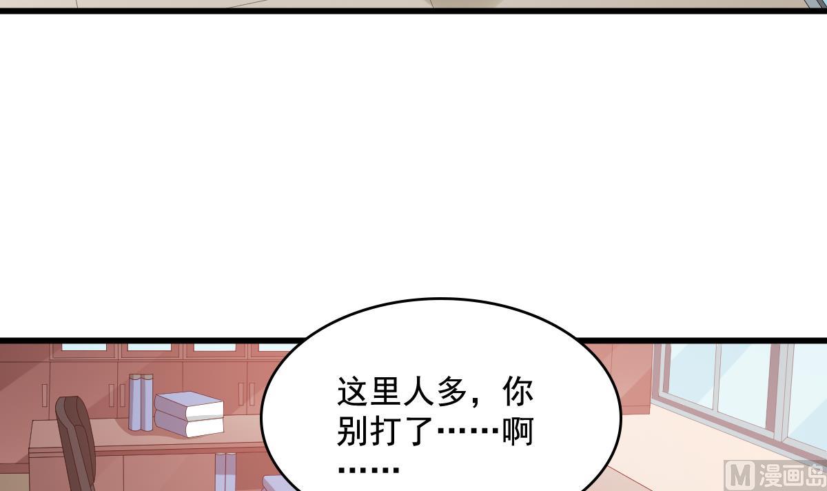 寄养女的复仇韩漫全集-第127话 东鹏被找茬无删减无遮挡章节图片 