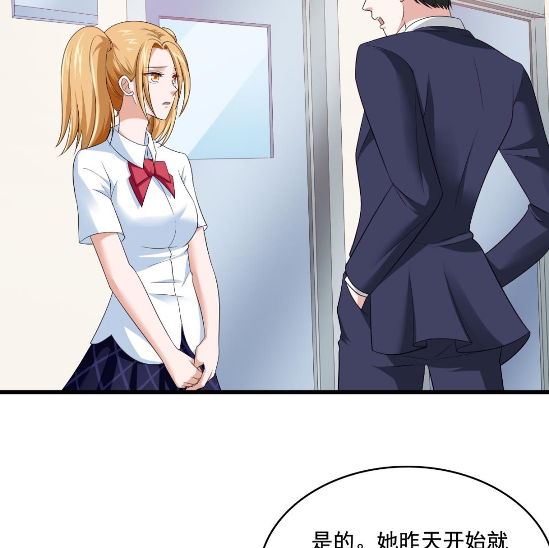 寄养女的复仇韩漫全集-第127话 东鹏被找茬无删减无遮挡章节图片 