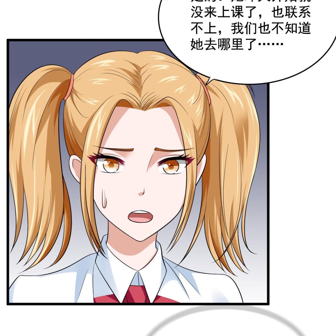 寄养女的复仇韩漫全集-第127话 东鹏被找茬无删减无遮挡章节图片 