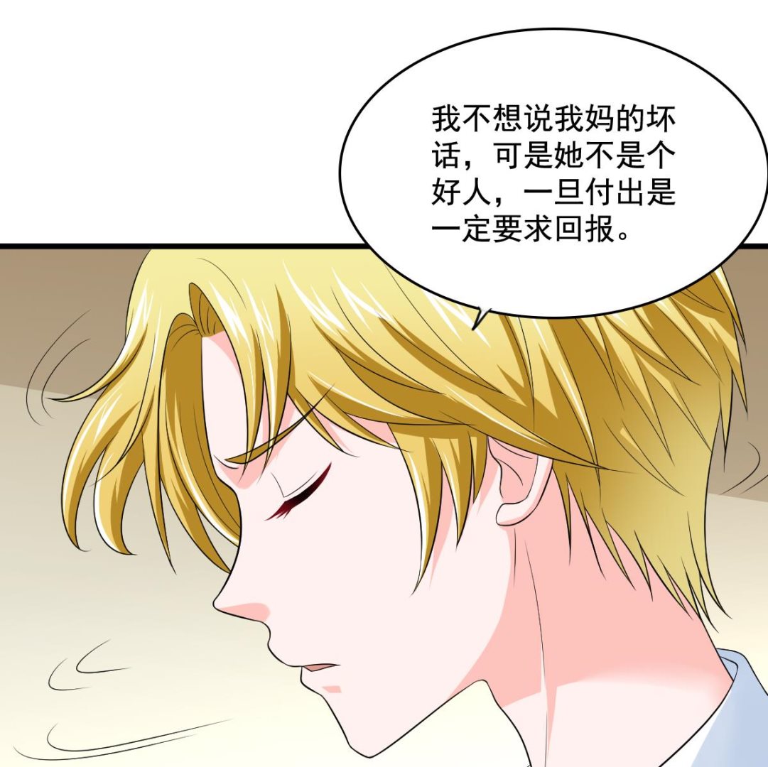 寄养女的复仇韩漫全集-第127话 东鹏被找茬无删减无遮挡章节图片 