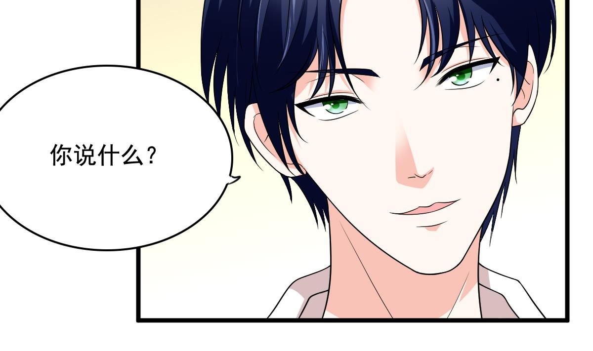 寄养女的复仇韩漫全集-第128话 让他们狗咬狗无删减无遮挡章节图片 
