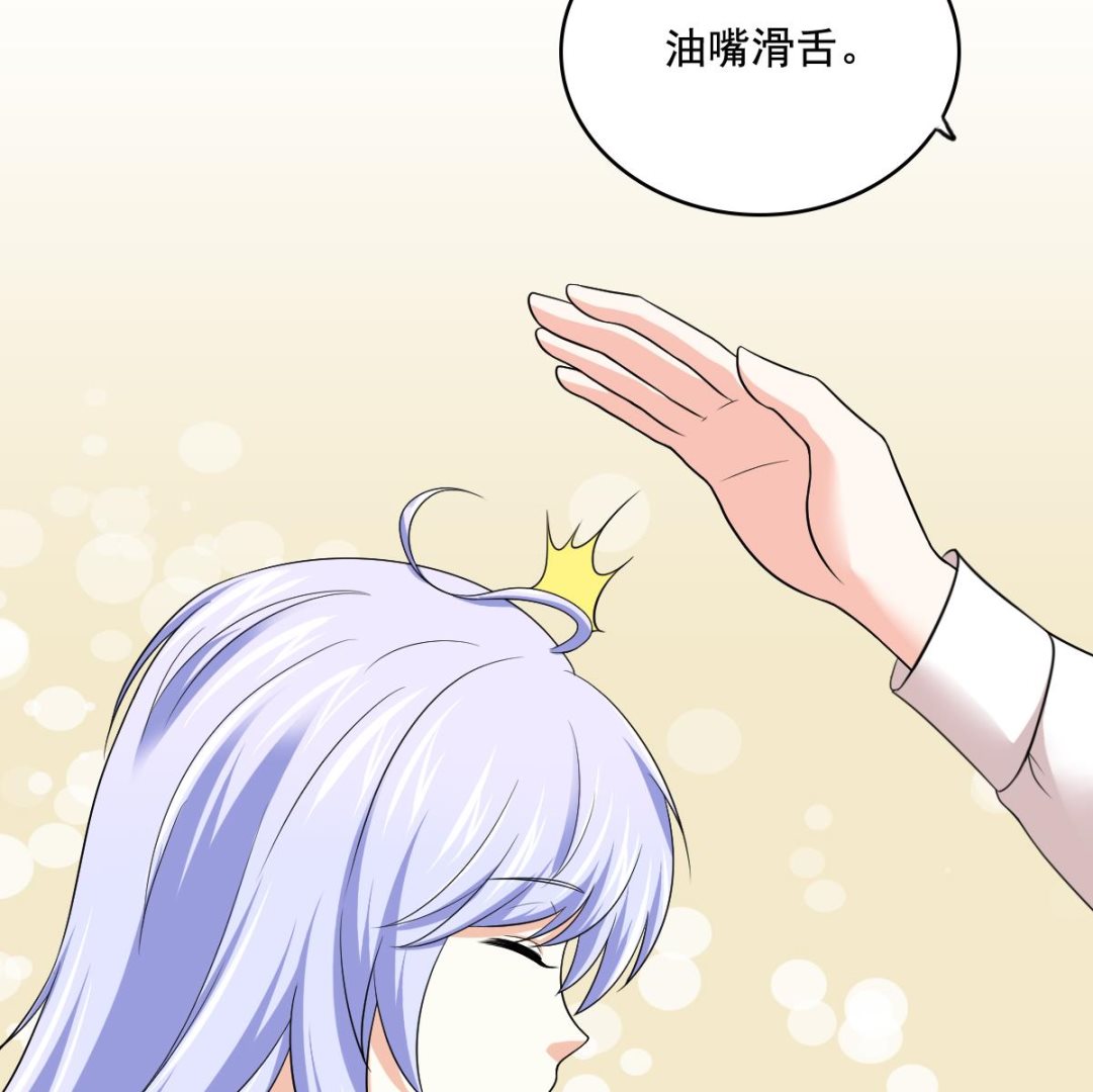 寄养女的复仇韩漫全集-第128话 让他们狗咬狗无删减无遮挡章节图片 